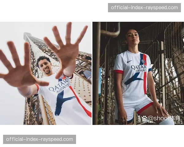 巴黎圣日耳曼推出2026-27赛季纪念款球衣，致敬王子公园球场