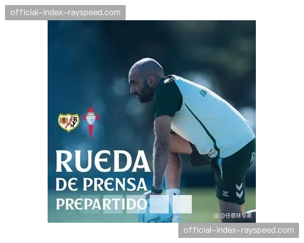 前瞻：为提升全球制作标准，西甲计划在夏季升级全部20座主场球场的国际转播光纤网络