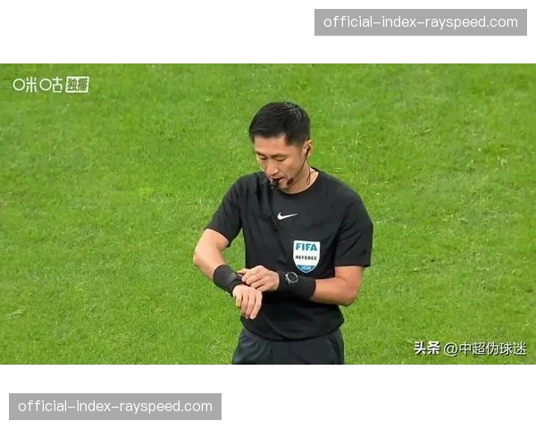 中超联赛第二轮裁判选派名单公布，马宁执法焦点战